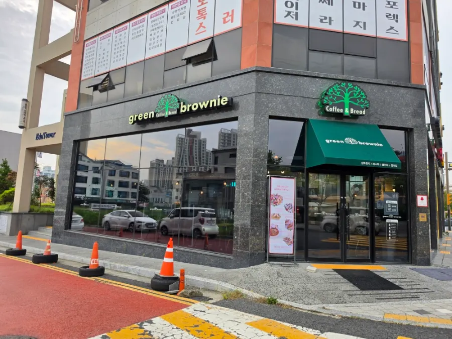 Exterior of Green Brownie Boryeong City Hall Branch on the first floor of Edu Tower