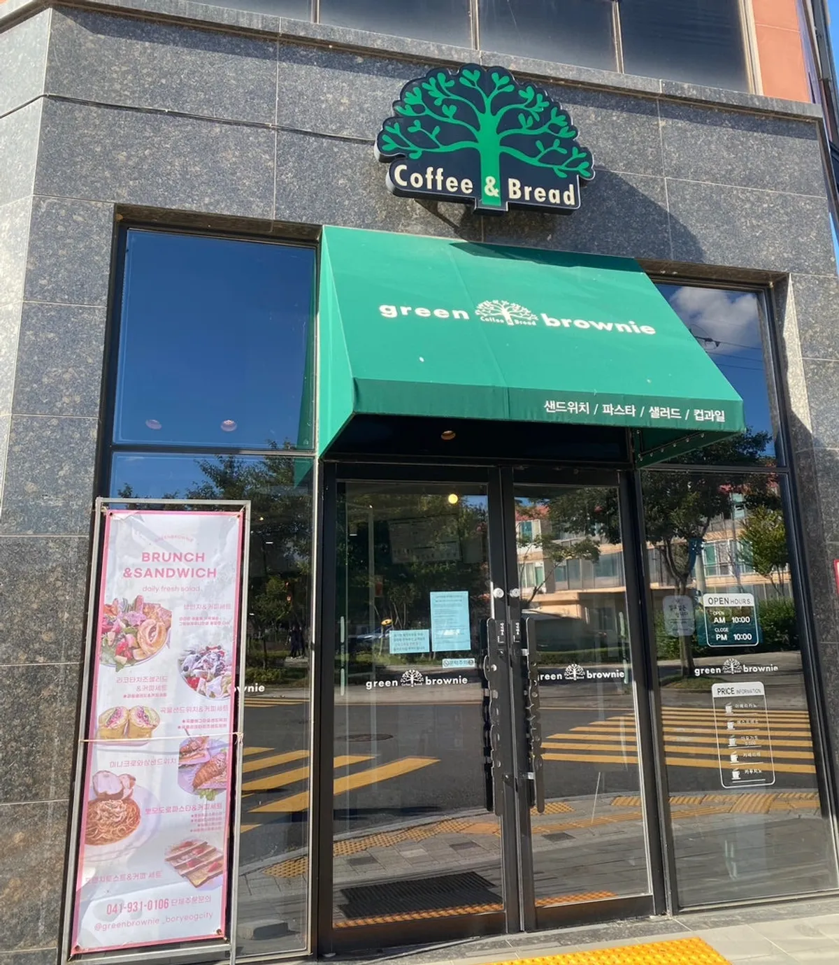 French toast and drink at Green Brownie Boryeong City Hall Branch