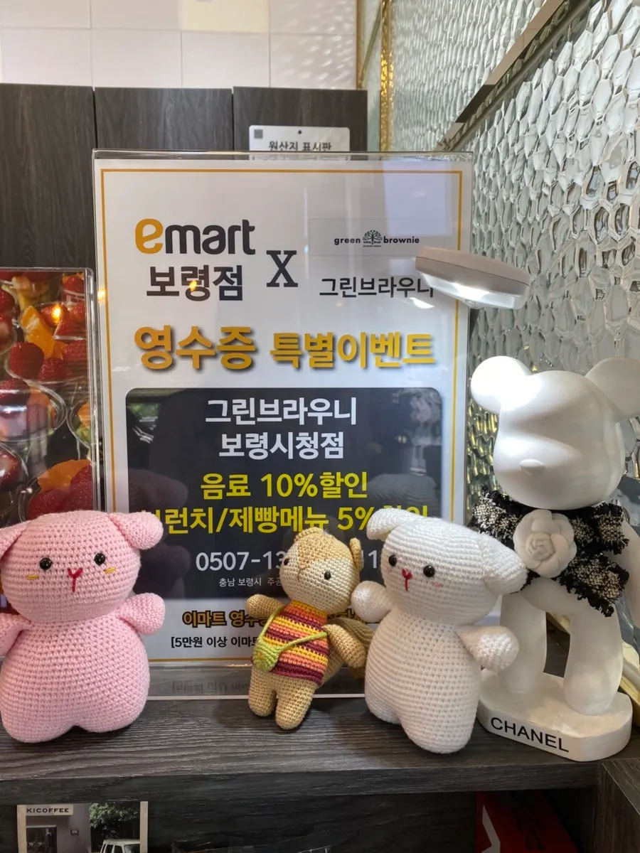 Drinks and desserts at Green Brownie Boryeong City Hall Branch