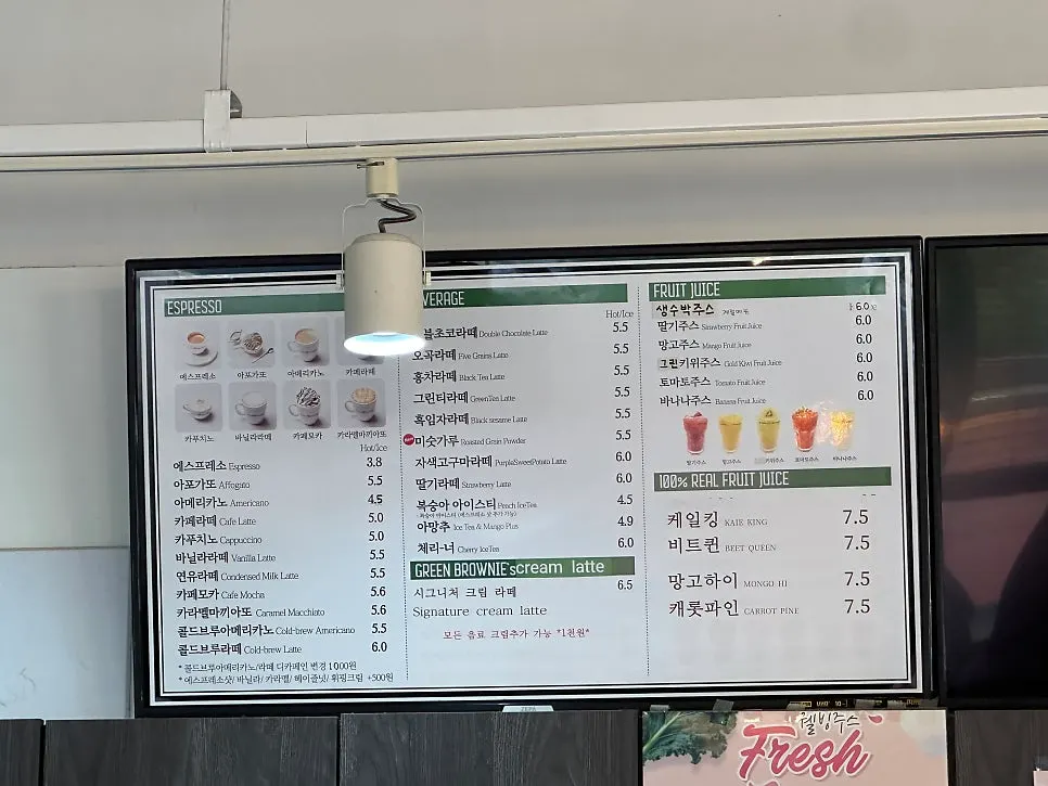 Vista general del interior de Green Brownie Boryeong City Hall Branch