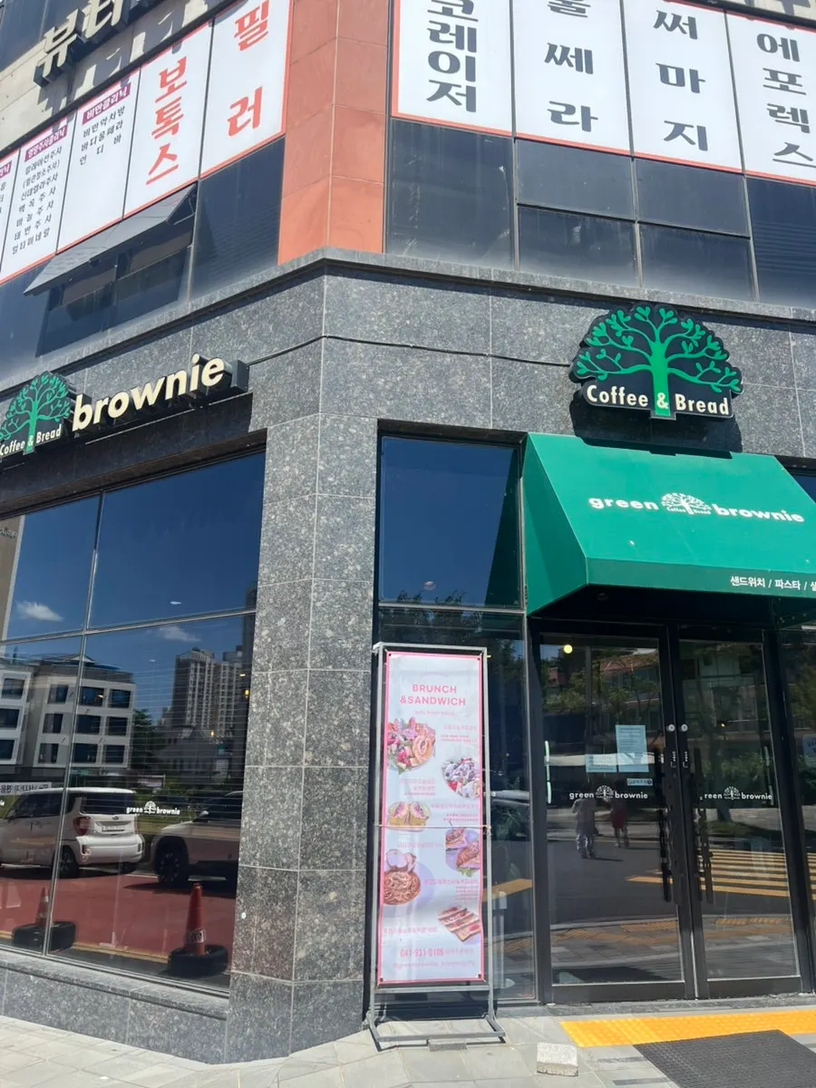 Visit to Green Brownie Boryeong City Hall Branch