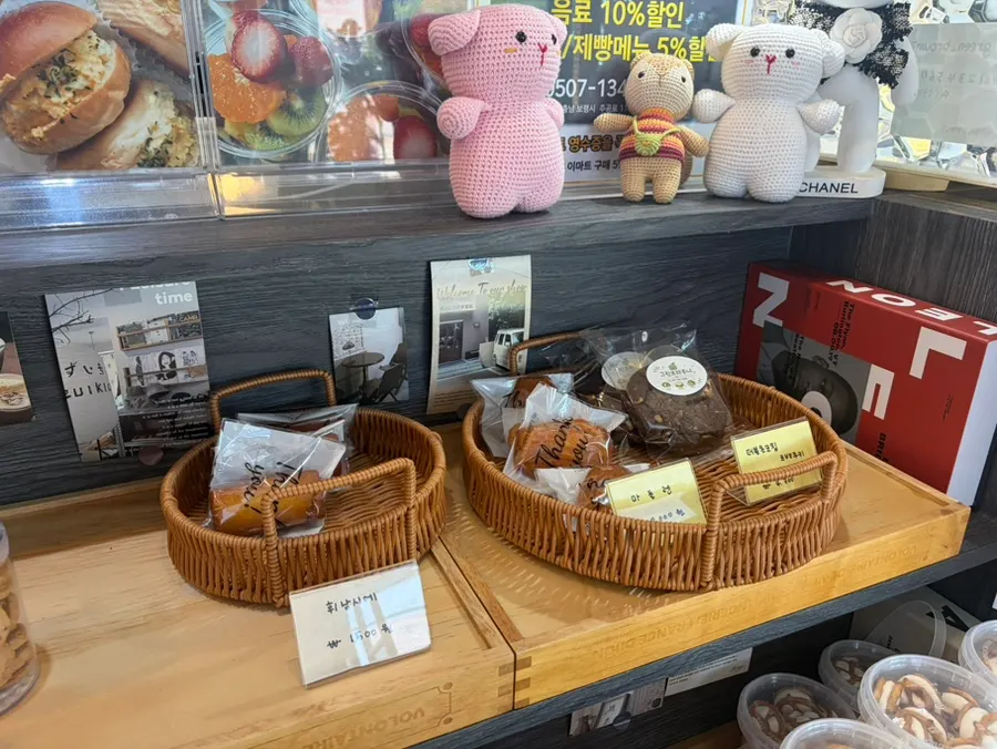 Baton chocolat cookies and other handmade snacks corner