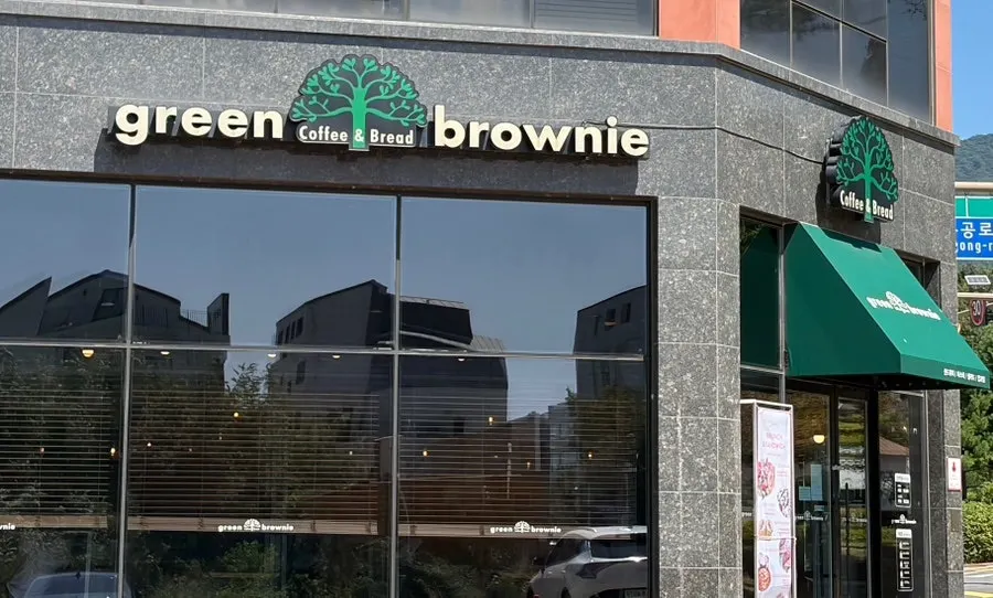 Final shot of the order at Green Brownie Boryeong City Hall Branch
