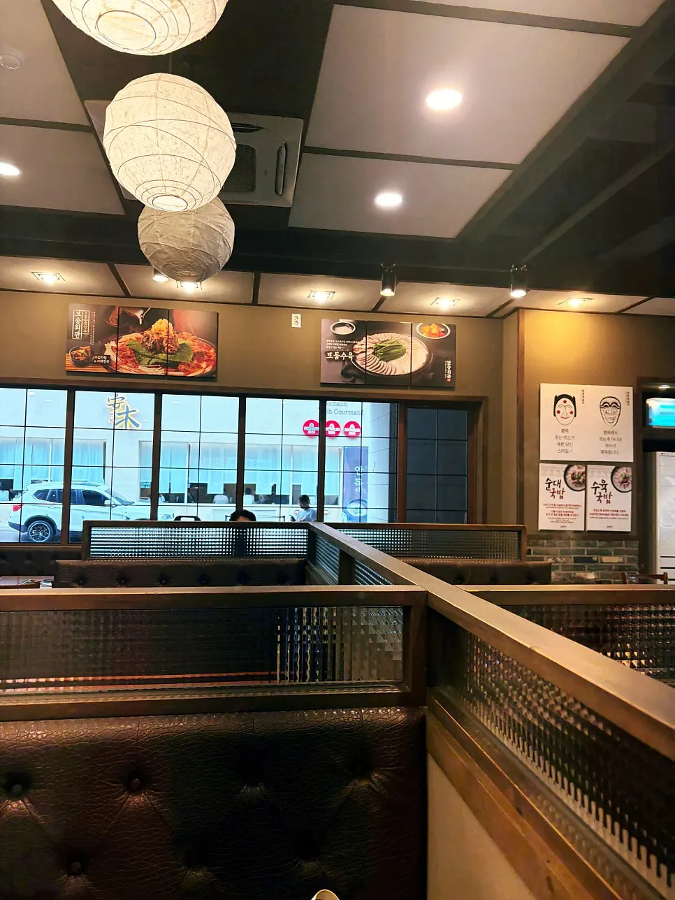 보승회관 방이점 메뉴판