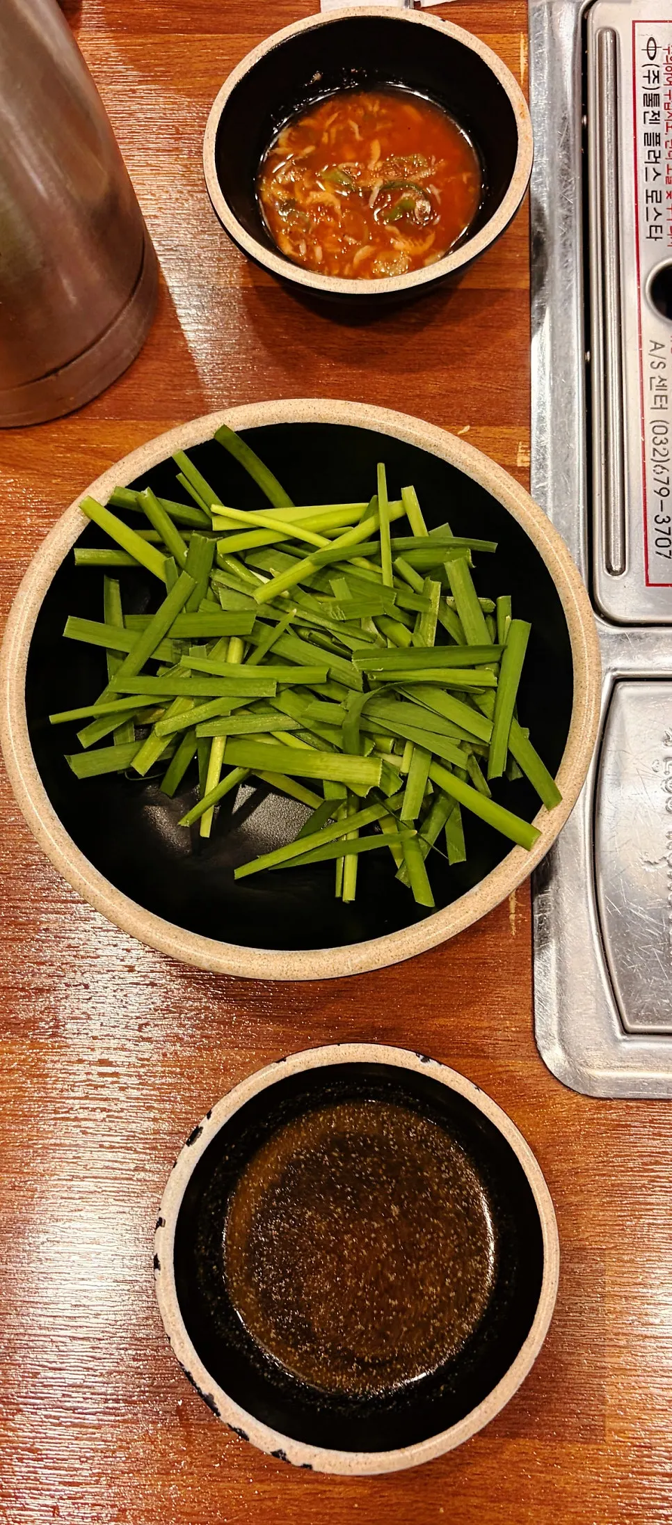 항정수육정식 한 상 전체 구성