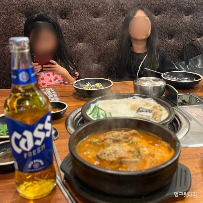 Spicy pork bone hangover soup ordered at Boseung Hoegwan