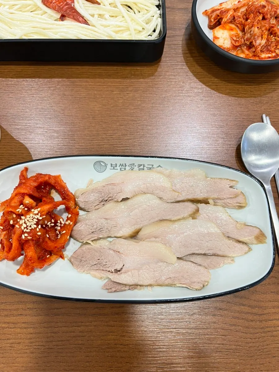 청양고추를 넣어 칼칼하게 끓인 칼국수
