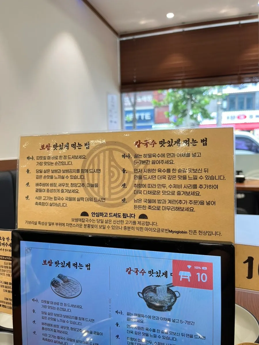 보쌈과 사이드를 함께 차린 저녁 한 상