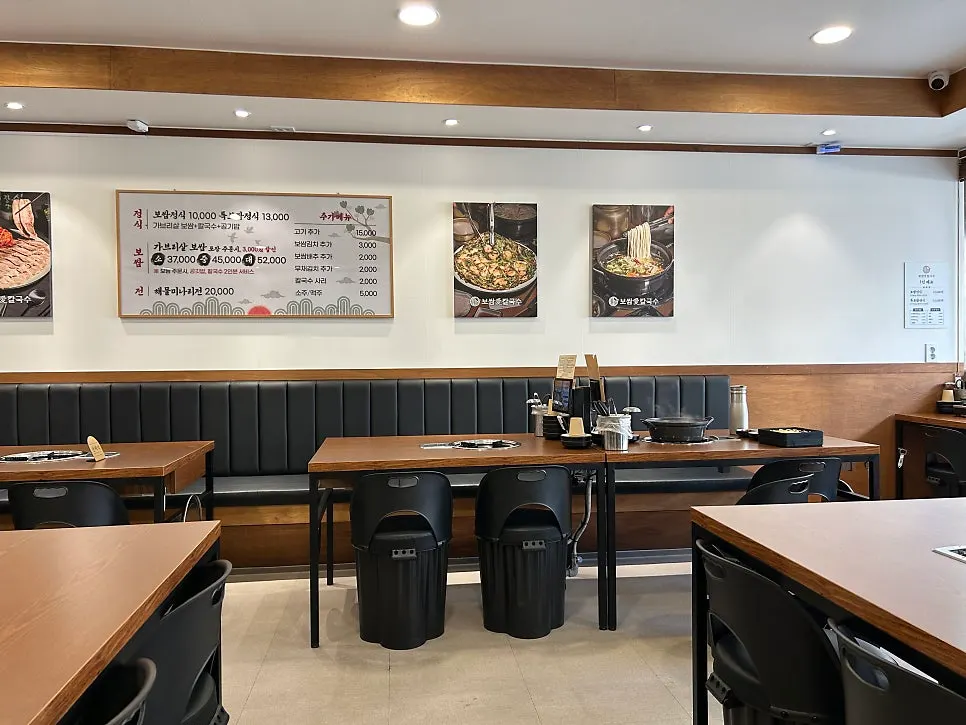 보쌈애칼국수 상대원점 좌석과 실내 조명
