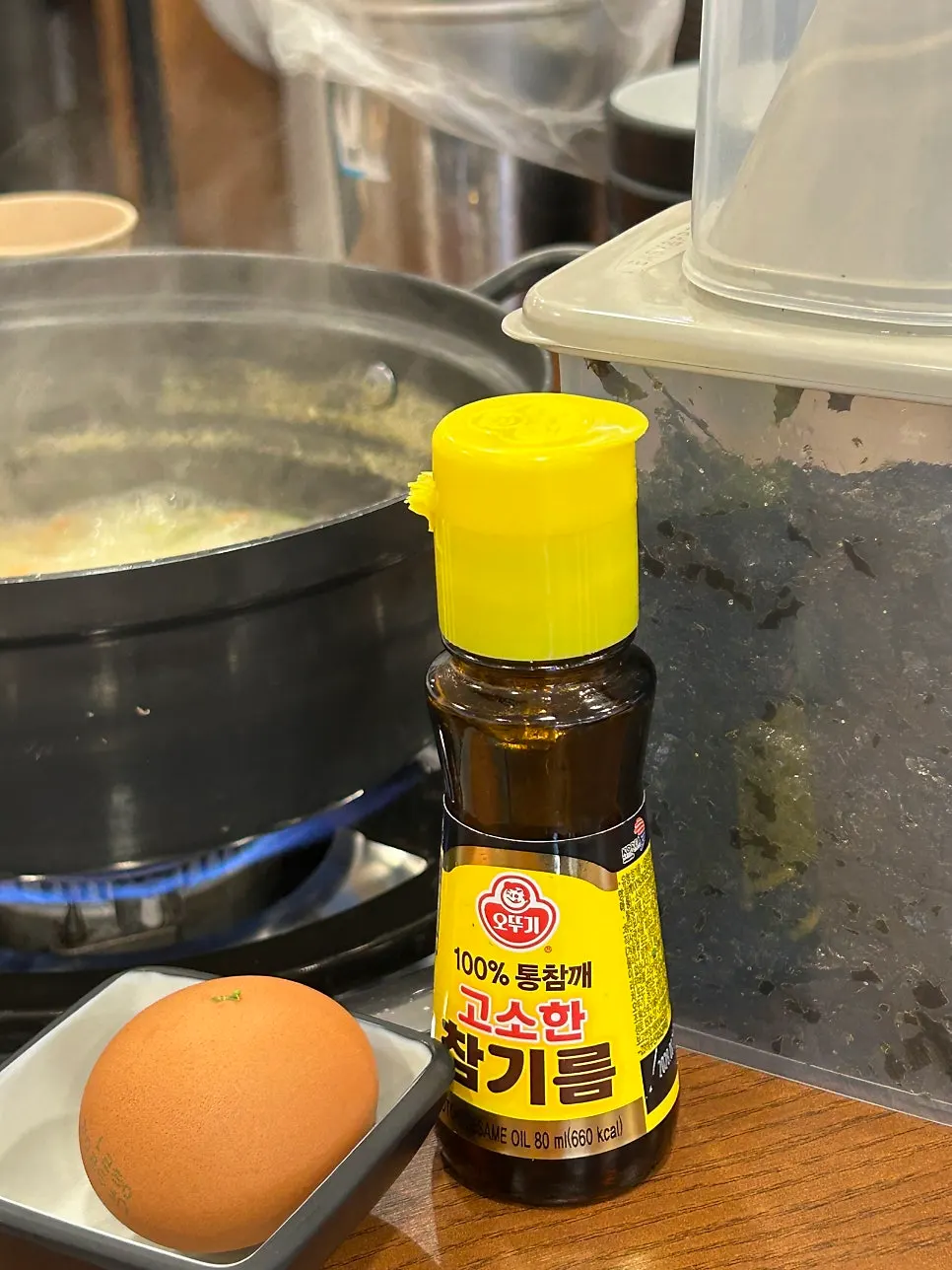 날계란을 넣어 만든 칼국수 국물 계란죽