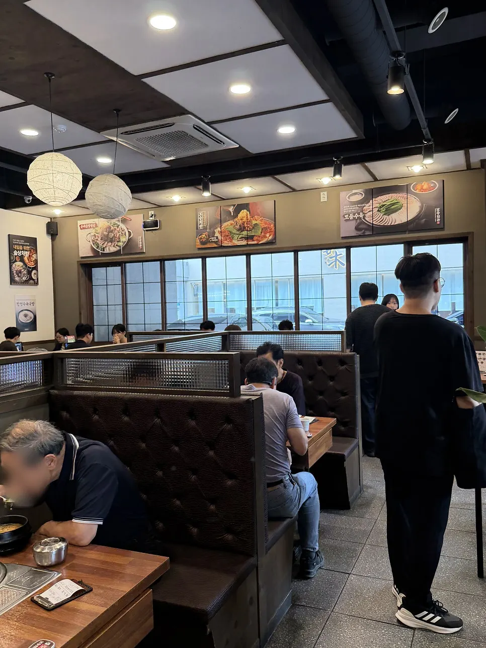 방이동 보승회관 방이점 외부 모습
