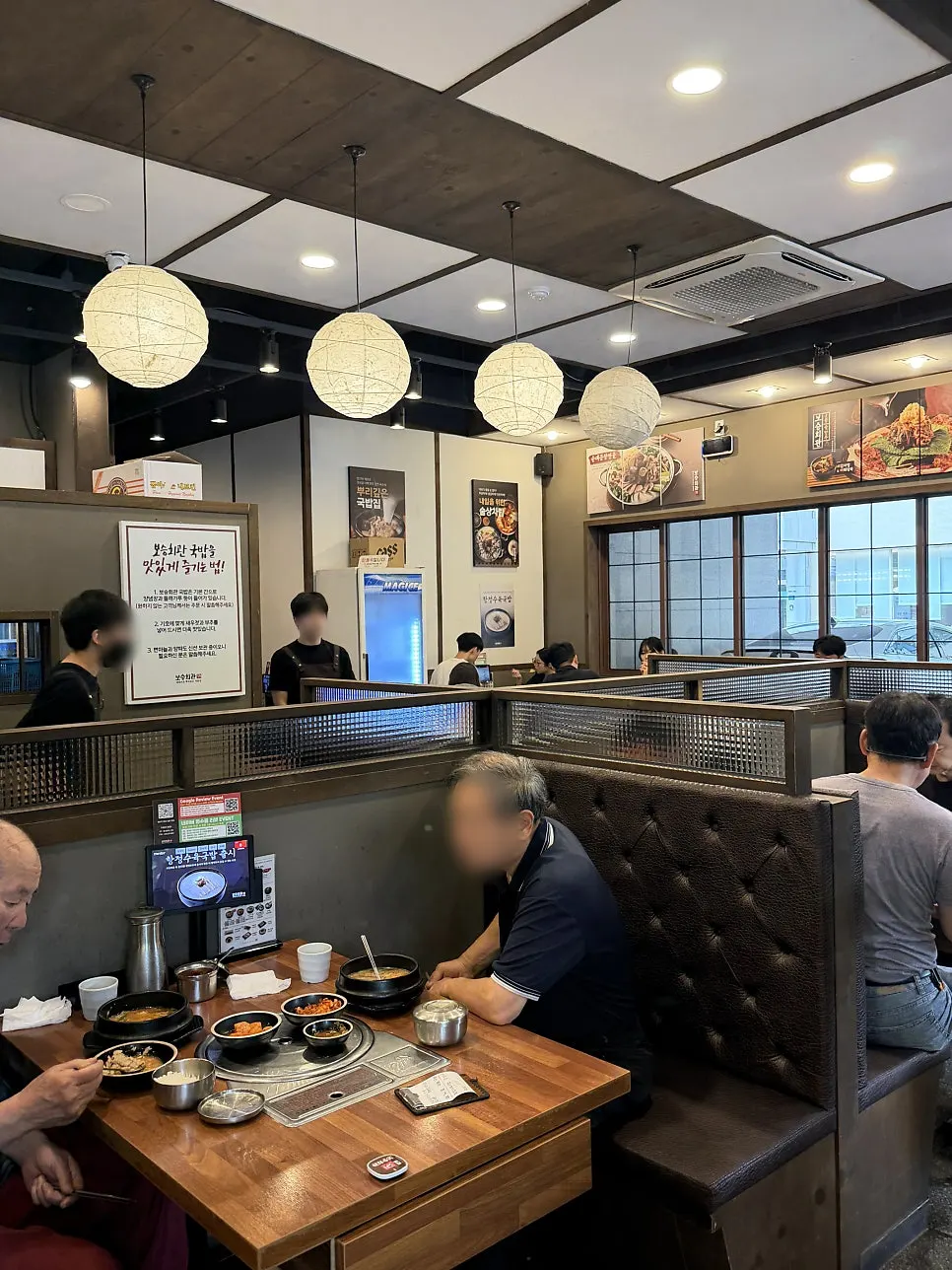 보승회관 방이점 가게 앞 풍경