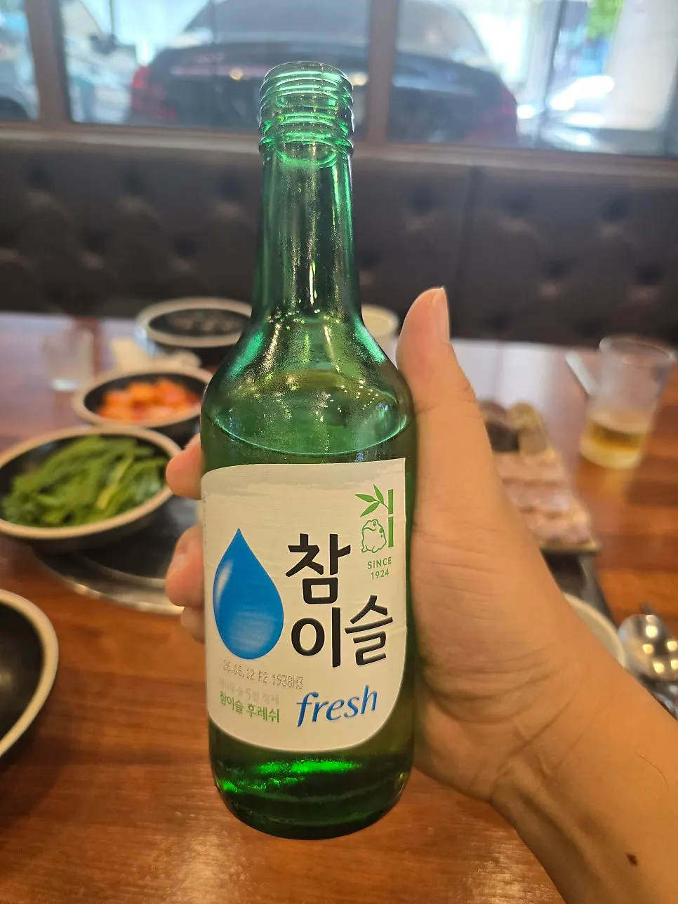 순대국밥과 함께 주문한 소주와 맥주