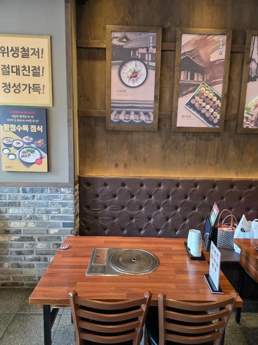 감자탕과 곱창전골이 있는 메뉴 안내