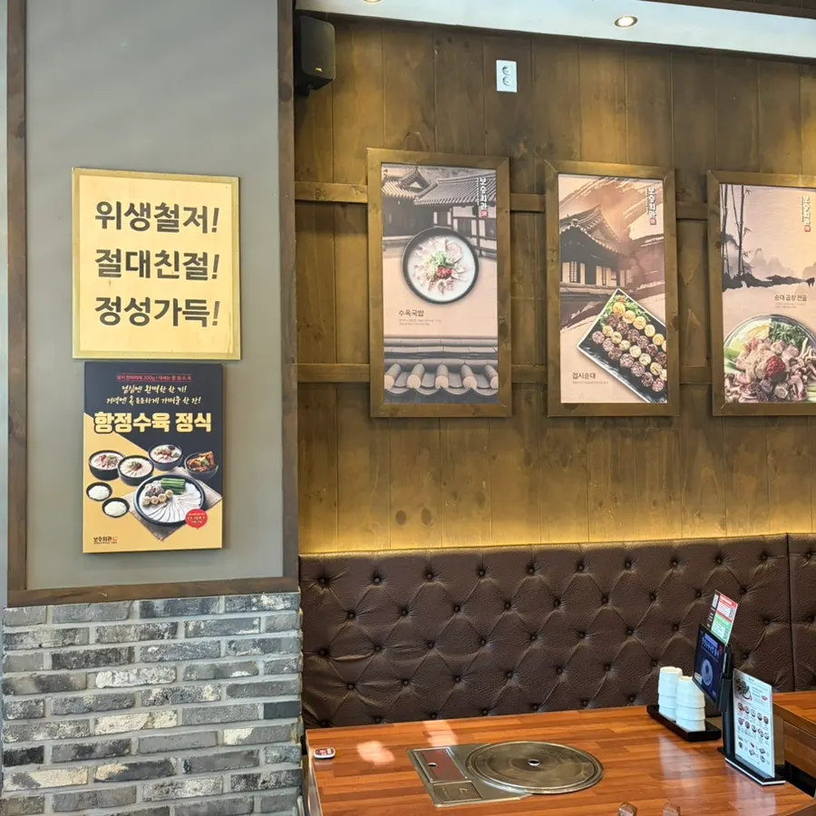 매장 앞 주차 가능한 입구 주변