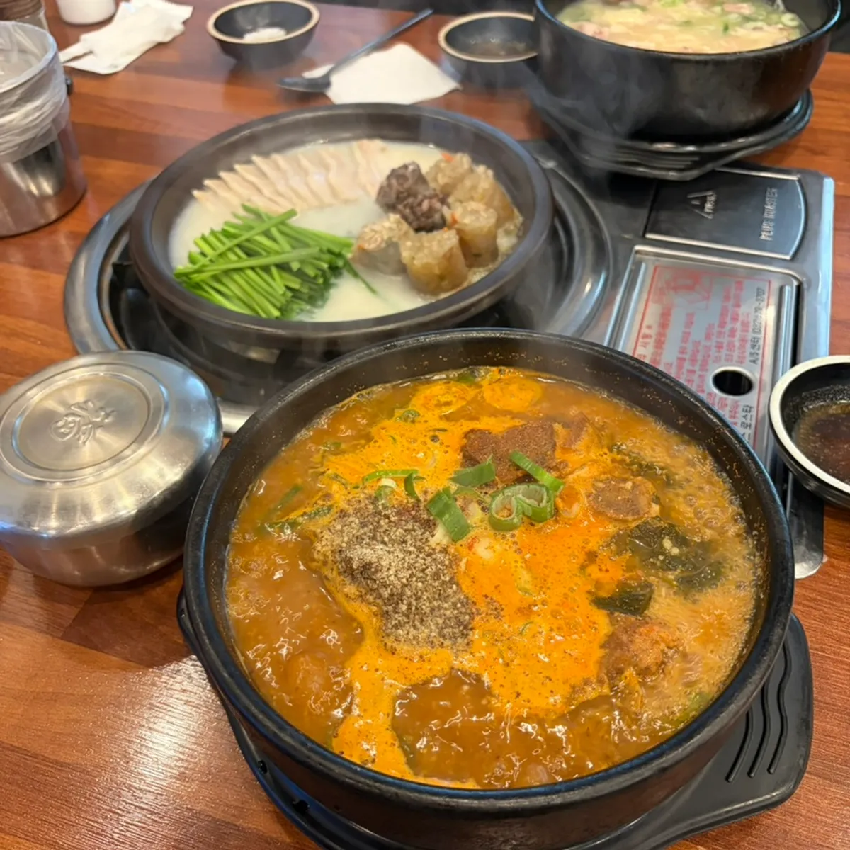 수육을 찍어 먹는 소스