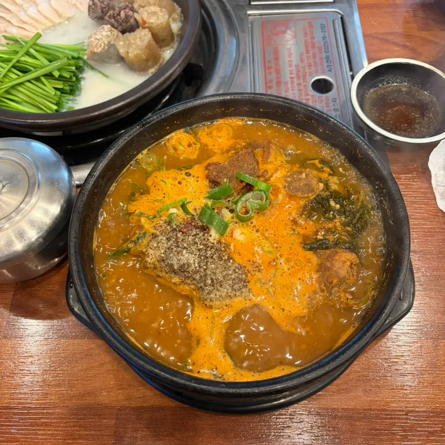 야들야들하게 익은 삼계탕 닭고기
