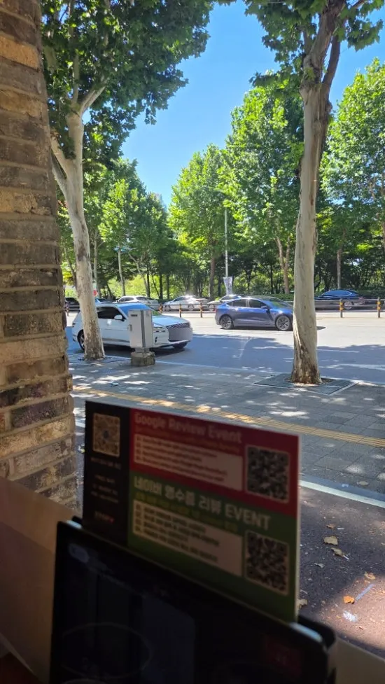 Sign of Boseung Hoegwan Bangi Branch on the main street