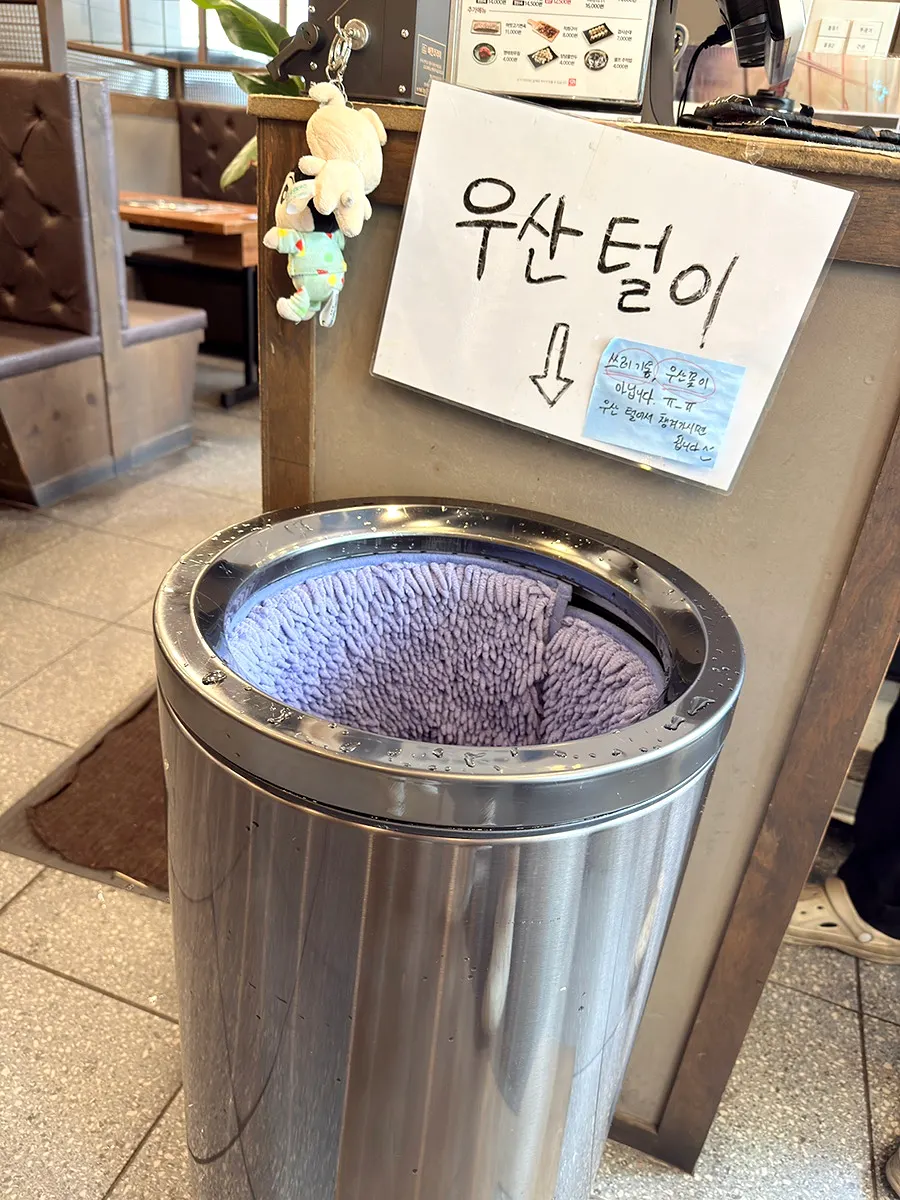 Umbrella stand next to the counter