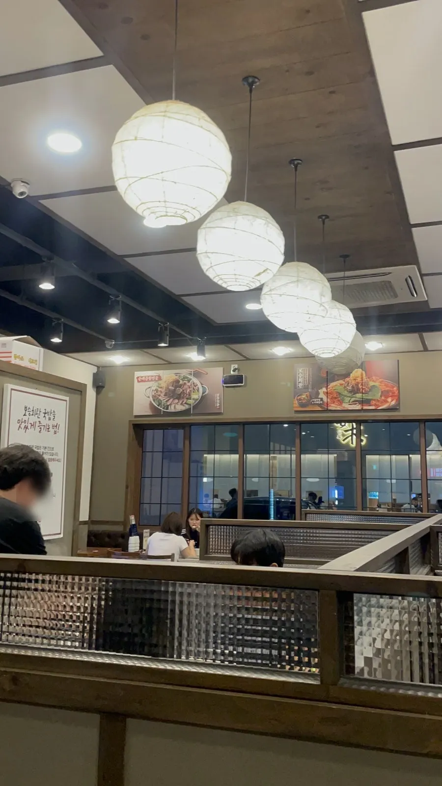 순대국밥과 정식이 적힌 메뉴판