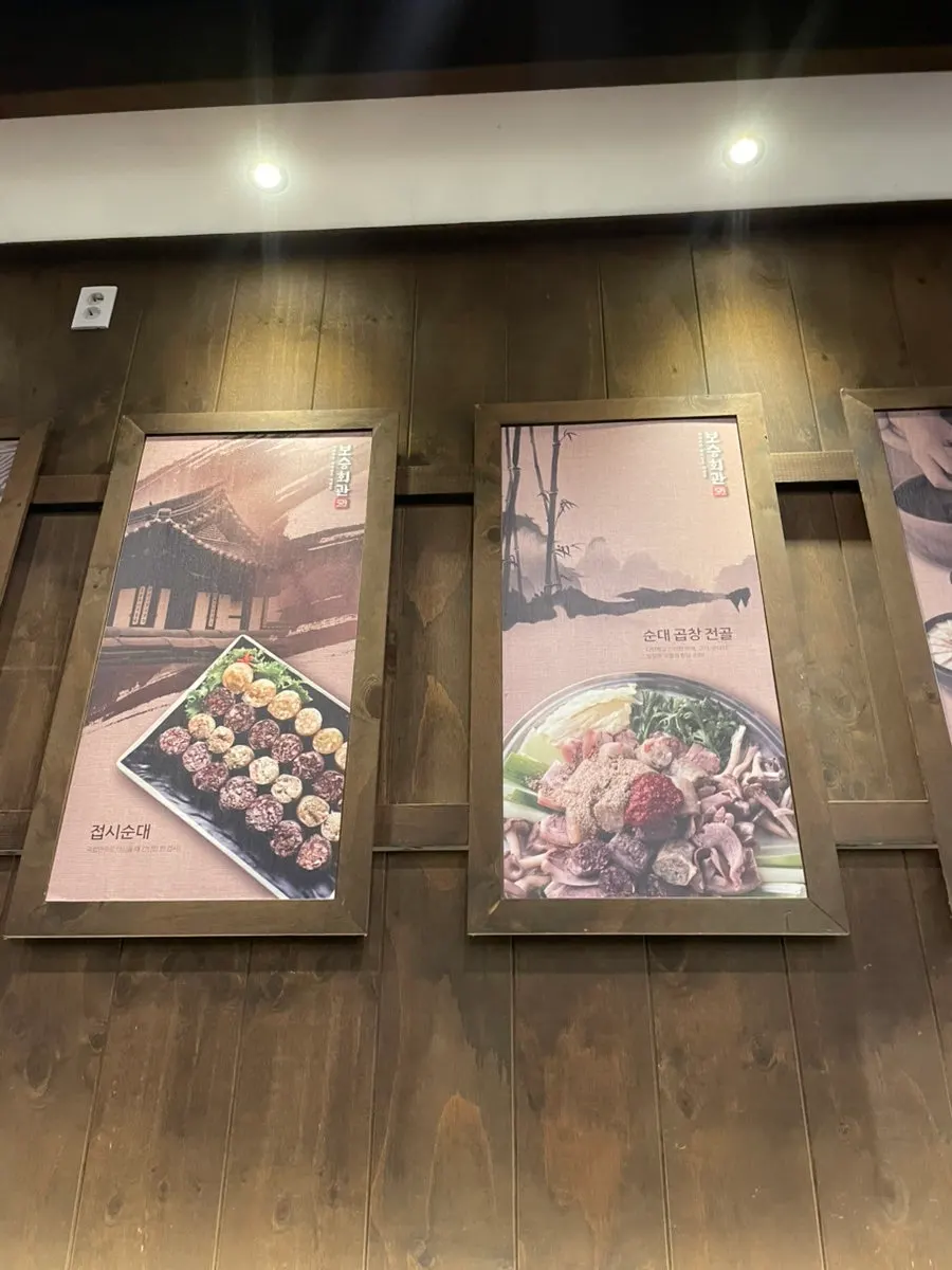 방이동 국밥집 마지막 정리 사진