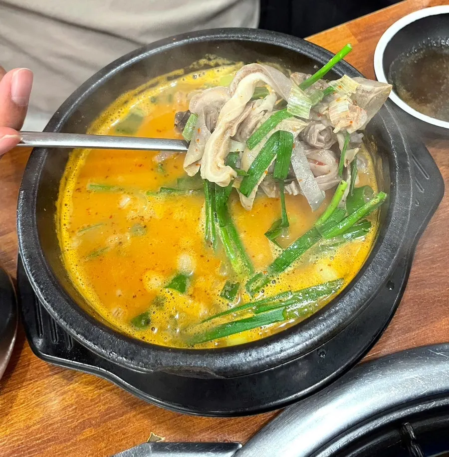 Naejang gukbap topped with perilla powder and chives