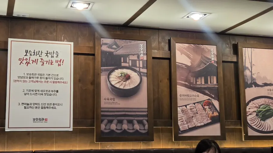 Ordering through the table kiosk