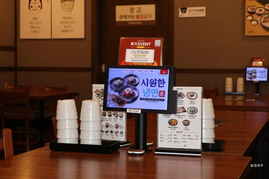 테이블 태블릿 키오스크로 보는 보승회관 메뉴