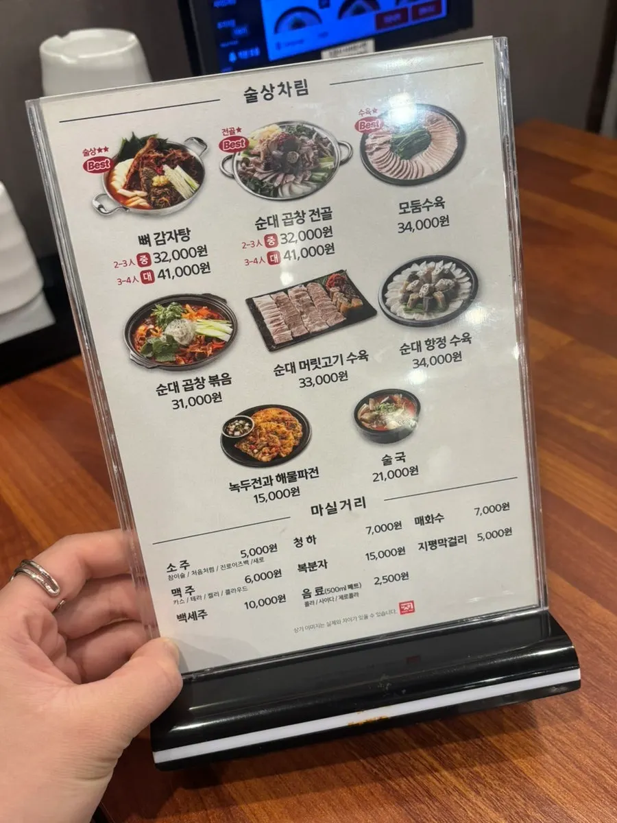 Order tablet and paper menu on the table