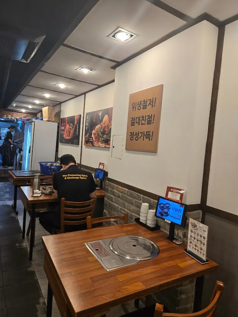 넓고 깔끔한 보승회관 천호역점 매장 내부