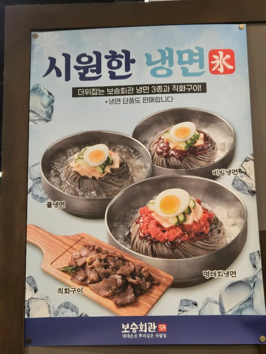 해장으로 좋은 진한 순대국 국물
