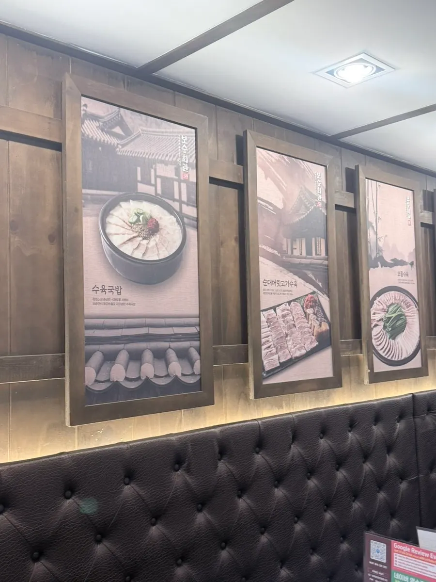 Interior seating and decor of Boseung Hoegwan Cheonho Station Branch