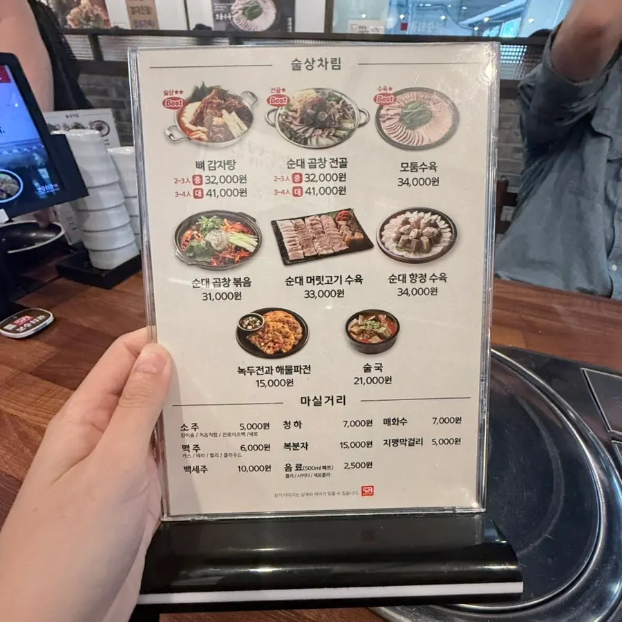 Menu sign for sundae, headmeat, and boiled pork