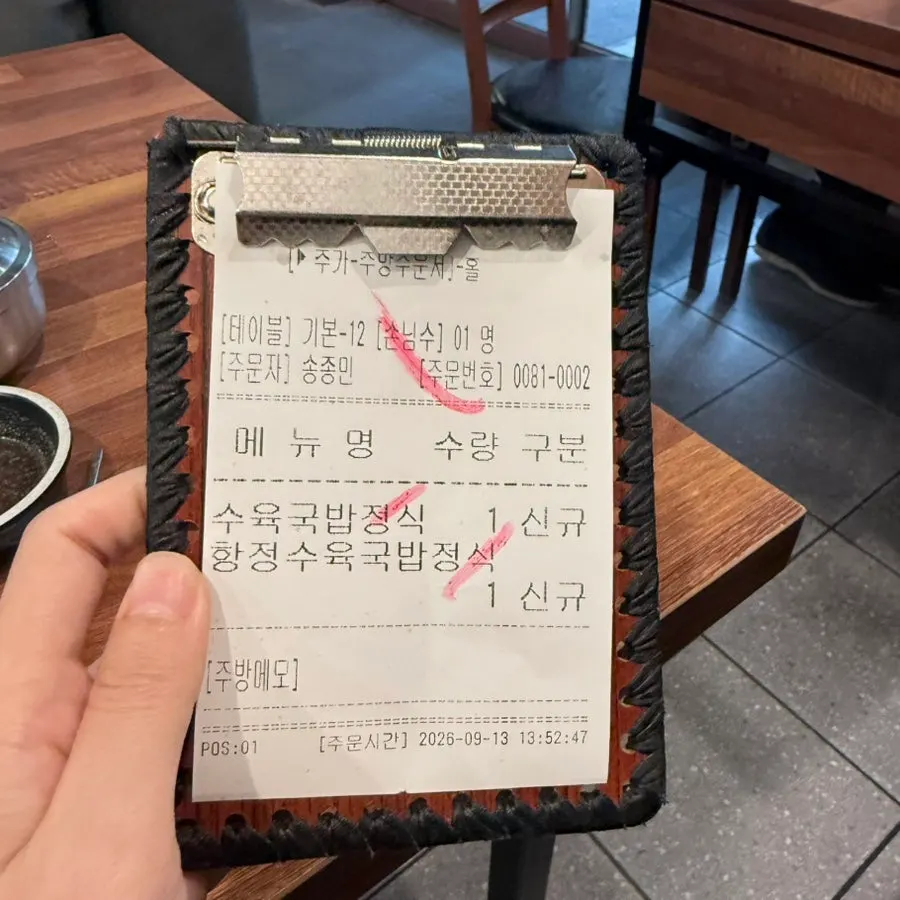 Close-up of thickly sliced pork jowl meat