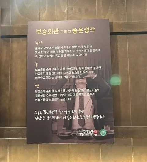 테이블 옆 수저와 냅킨 준비