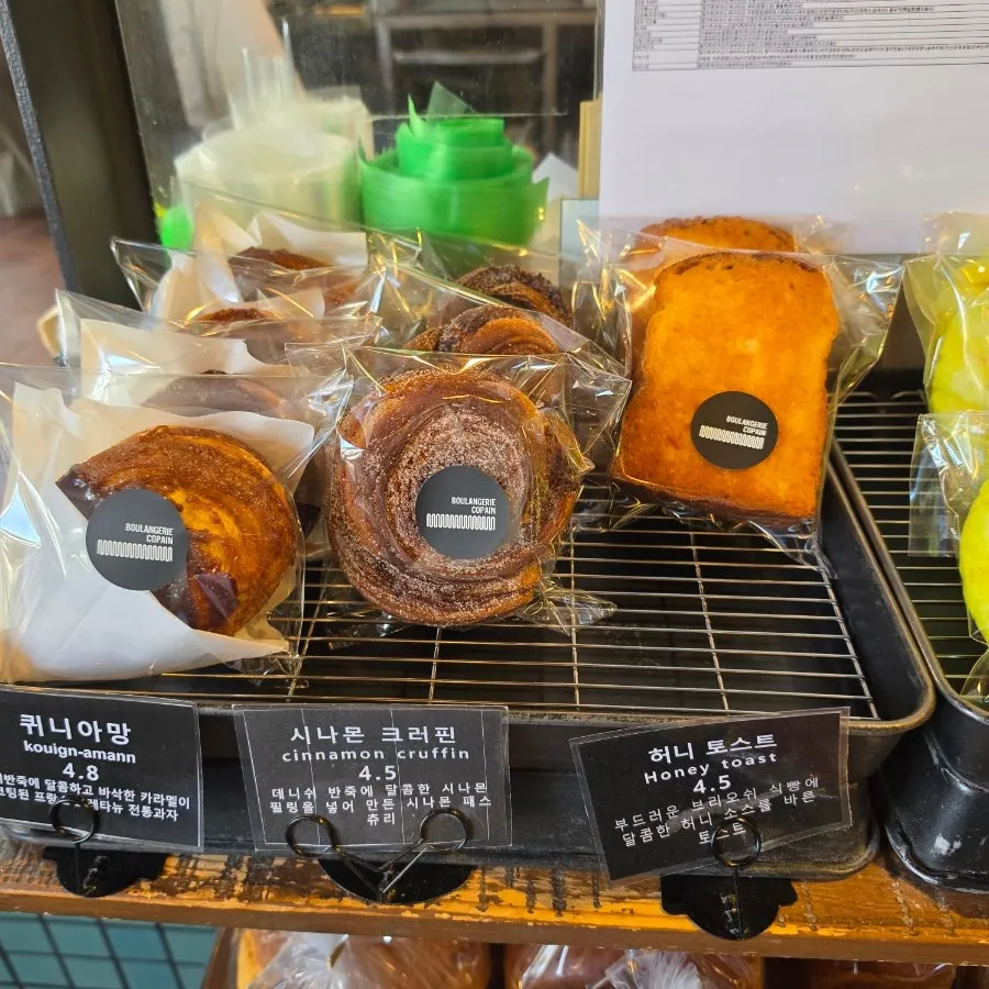 Various breads displayed at Boulangerie Copain