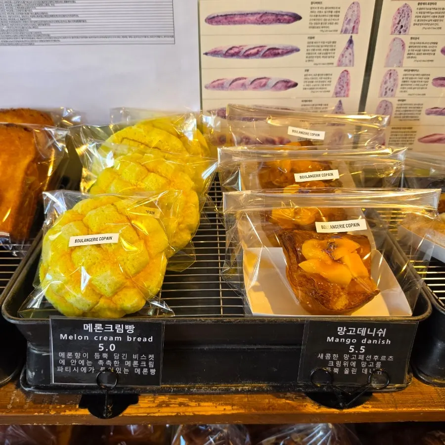 Croissant-type breads on display