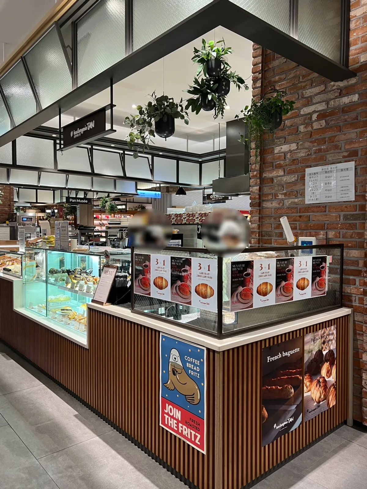Local de Boulangerie Tan en el sótano 1 de Hyundai Department Store KINTEX