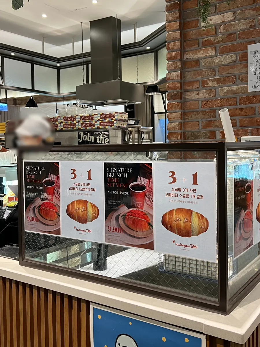 Entrada de la panadería dentro del food hall del centro comercial
