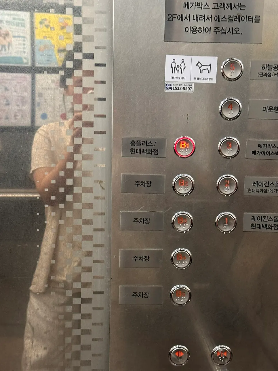 현대백화점 킨텍스점 지하 1층 통로