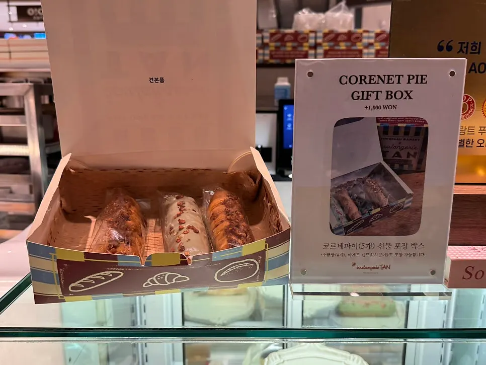 앙버터 소금빵과 갈릭버터 소금빵 진열