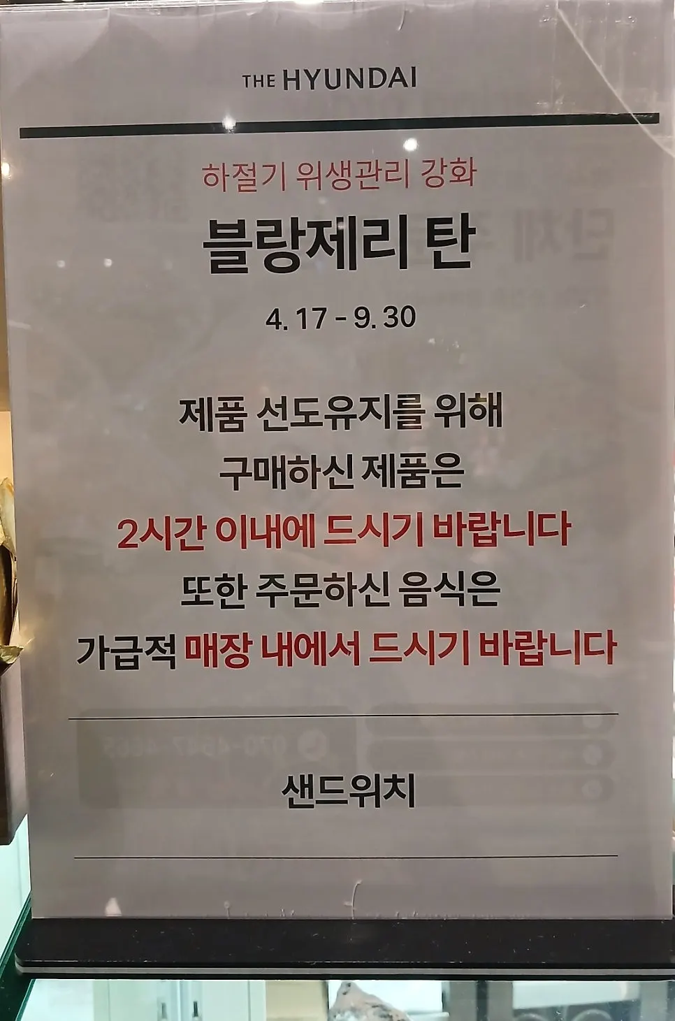 코르네파이 5개 선물 포장 박스 안내