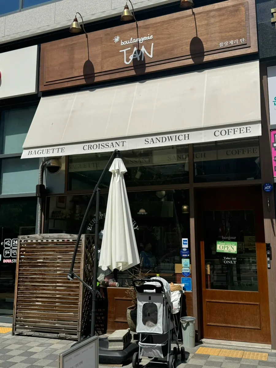 블랑제리 탄 운정본점 빵 이미지