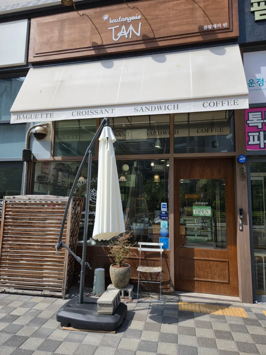 파주 운정 팜스타워 1층 블랑제리 탄 운정본점 외관