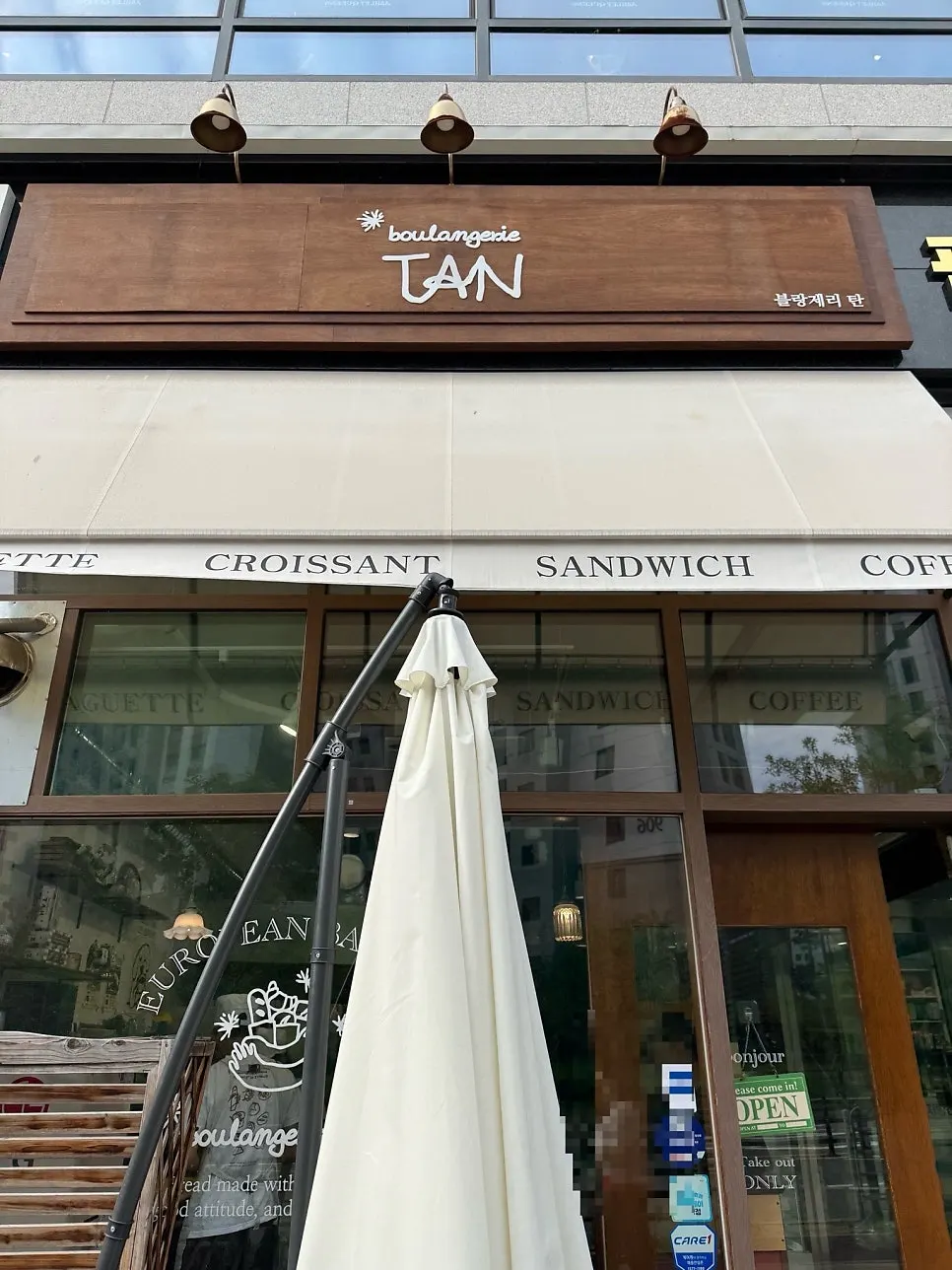 Entrance to Boulangerie Tan Unjeong Main Branch on the 1st floor of Farm Tower