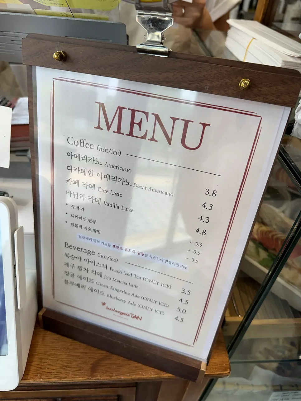 Sign noting same-day baking and same-day selling with quality ingredients
