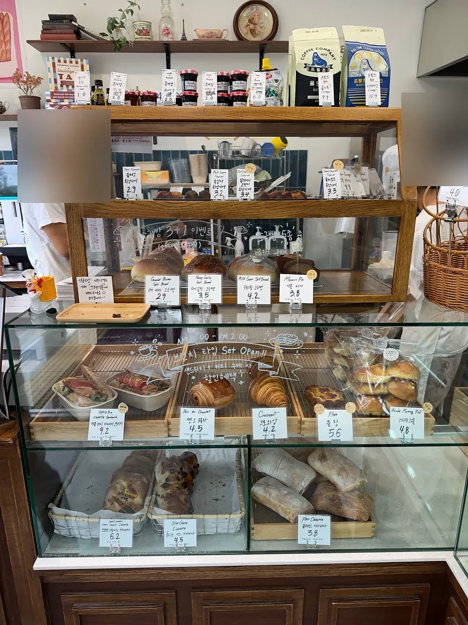Bread shelf as it looked at 4pm on a weekday