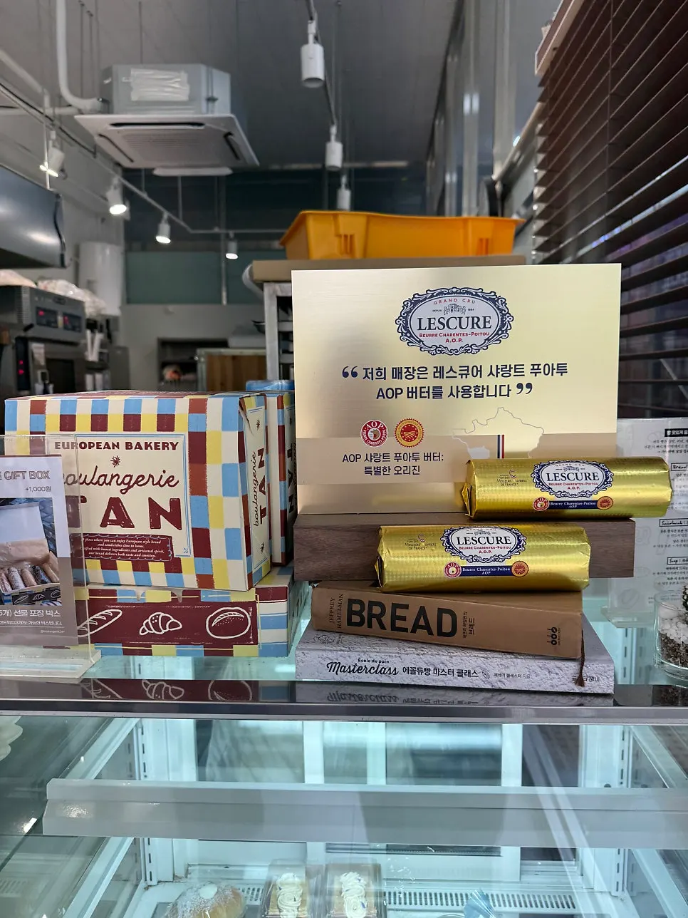 Bread display at Boulangerie Tan