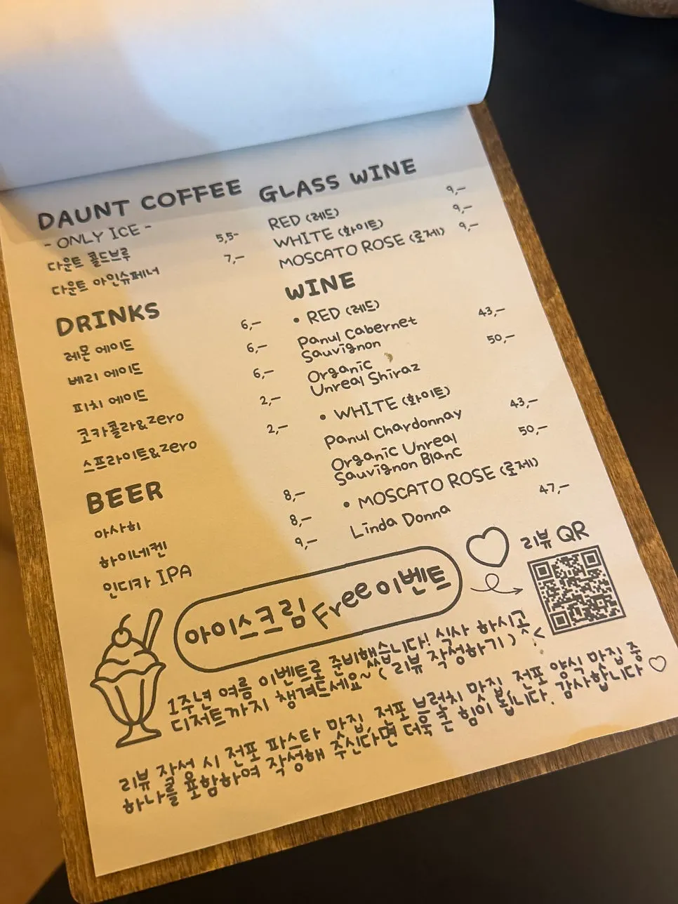 파스타와 리조또가 적힌 메뉴 페이지