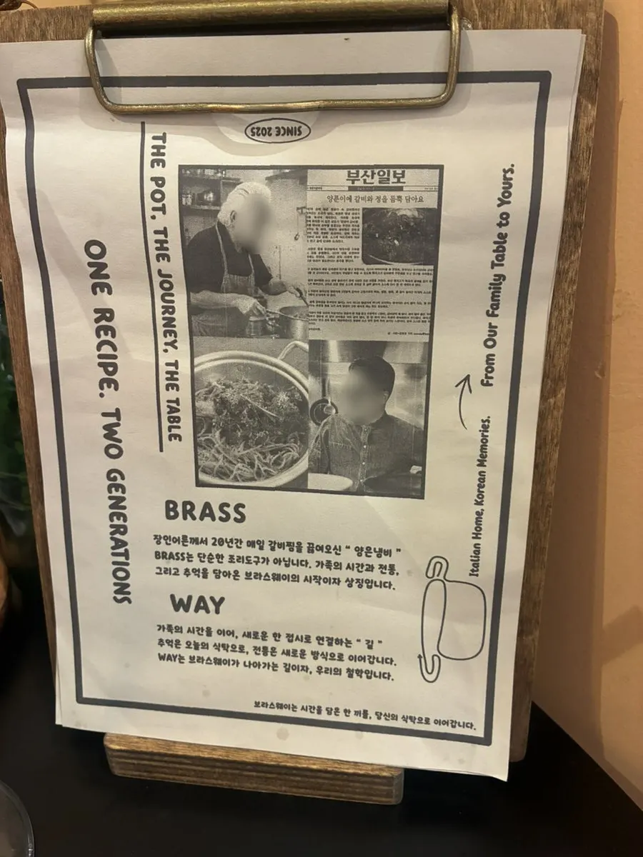 Brassway's paper menu